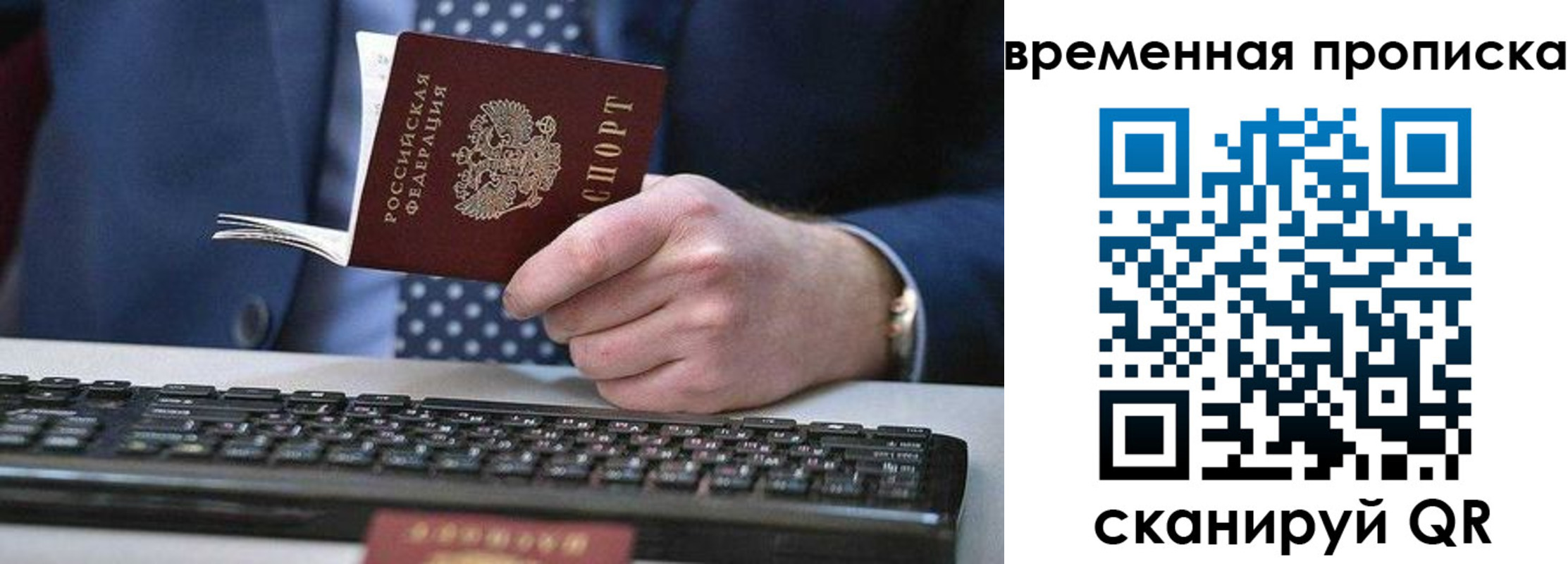 прописка от собственника в Нижних Сергах
