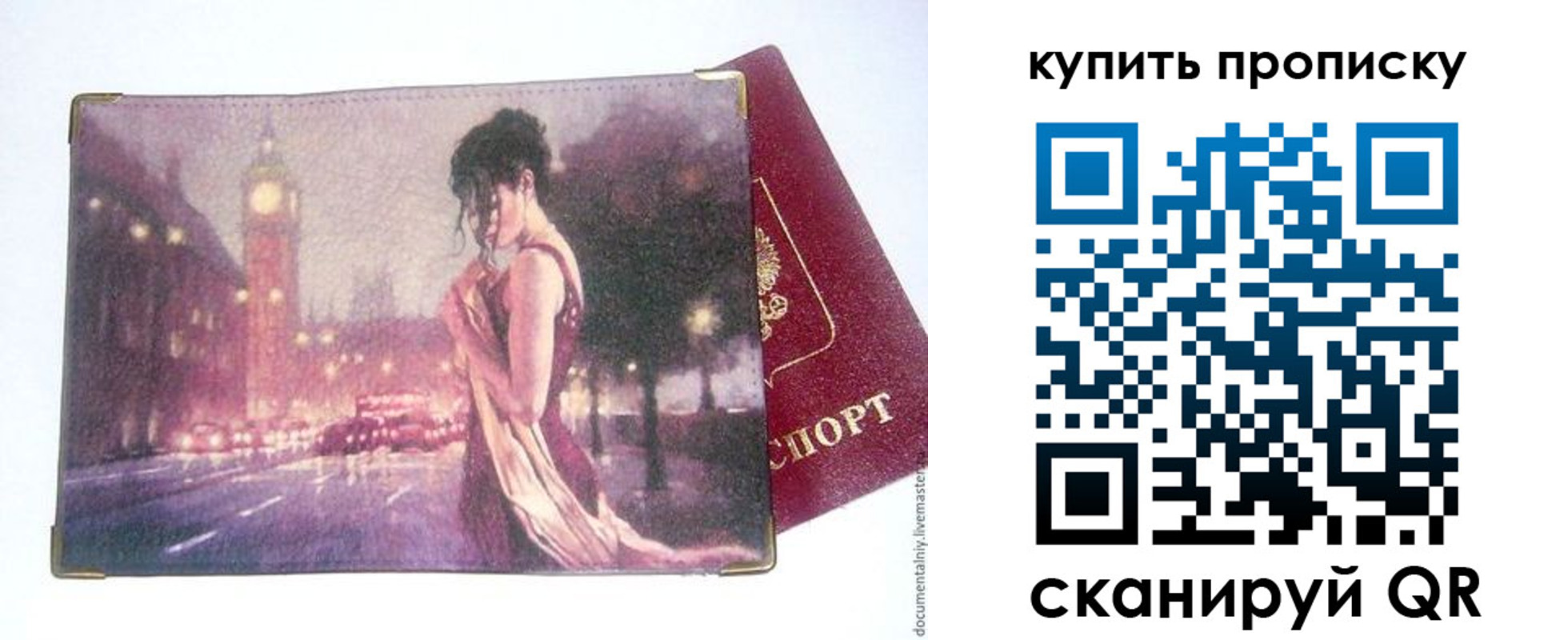 где прописаться в Нижних Сергах