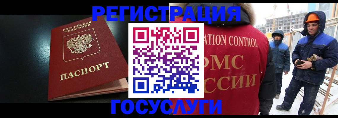 прописка законно в Нижних Сергах