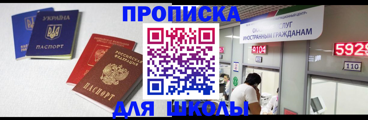 миграционный учет в Нижних Сергах